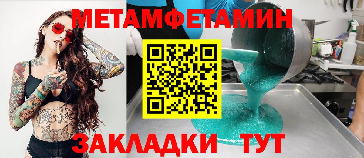 АМФ VHQ Подольск