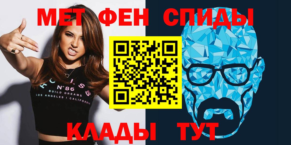 Амфетамин Premium  Amphetamine  Подольск  Амфетамин  Вход с VPN 
