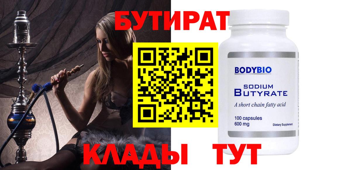 ГАШИШ  Подольск  COCAIN  ГАШИШ  Вход с VPN  Мефедрон кристаллы  Cocaine  Бошки Шишки  ЭКСТАЗИ 