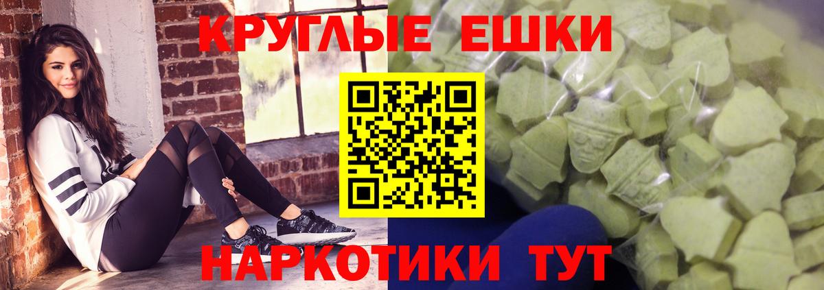 Ecstasy VHQ Подольск
