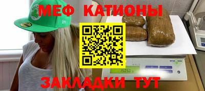 мескалин Среднеуральск