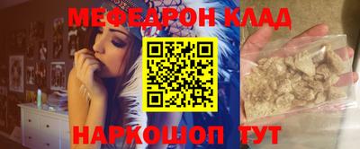 мескалин Среднеуральск