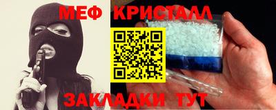 мескалин Среднеуральск