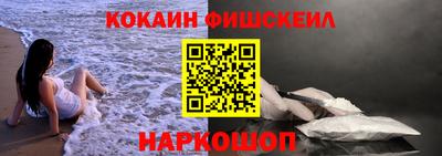 гашиш Ставрополь