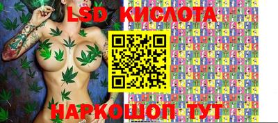 дистиллят марихуана Старая Купавна