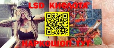 гашиш Ставрополь