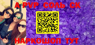 гашиш Ставрополь