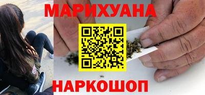 гашиш Ставрополь