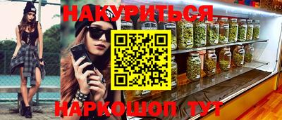 дистиллят марихуана Старая Купавна
