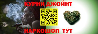 дистиллят марихуана Старая Купавна