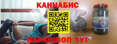 дистиллят марихуана Старая Купавна