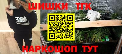 гашиш Ставрополь