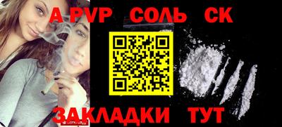 гашиш Ставрополь