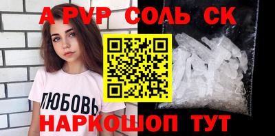гашиш Ставрополь