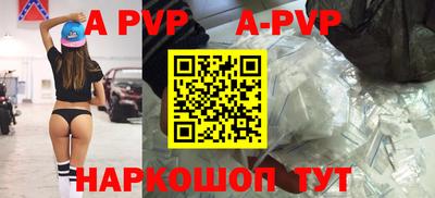 гашиш Ставрополь