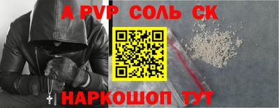 ALPHA PVP Тара