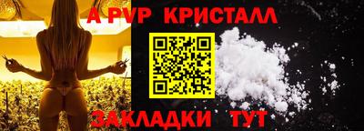 дистиллят марихуана Старая Купавна