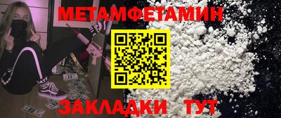 мескалин Среднеуральск