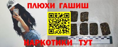 дистиллят марихуана Старая Купавна