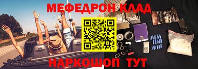 мескалин Среднеуральск