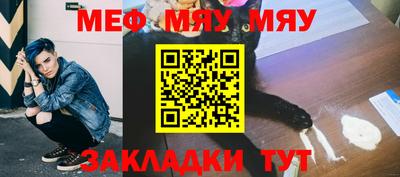 мескалин Среднеуральск