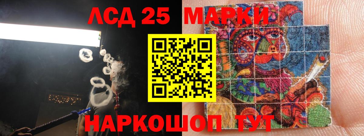 LSD-25 экстази ecstasy  Вход с VPN  ЛСД экстази кислота  Подольск 