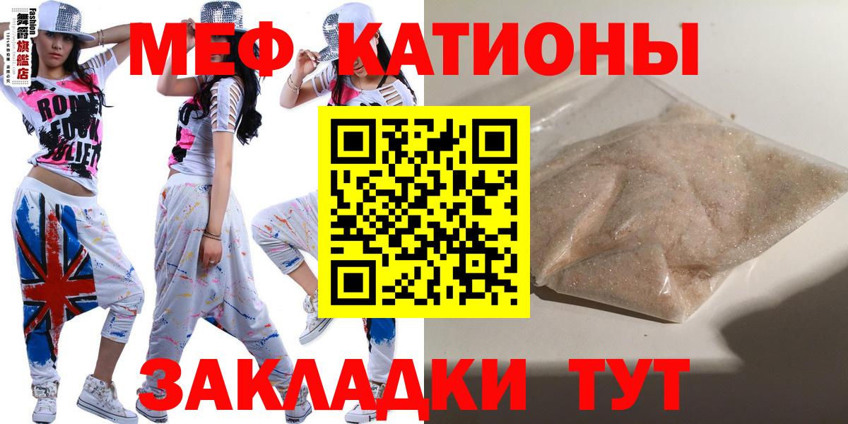 Вейп ТГК Подольск