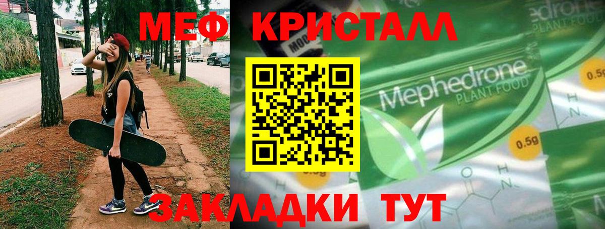 Подольск  МЯУ-МЯУ VHQ  Вход с VPN 
