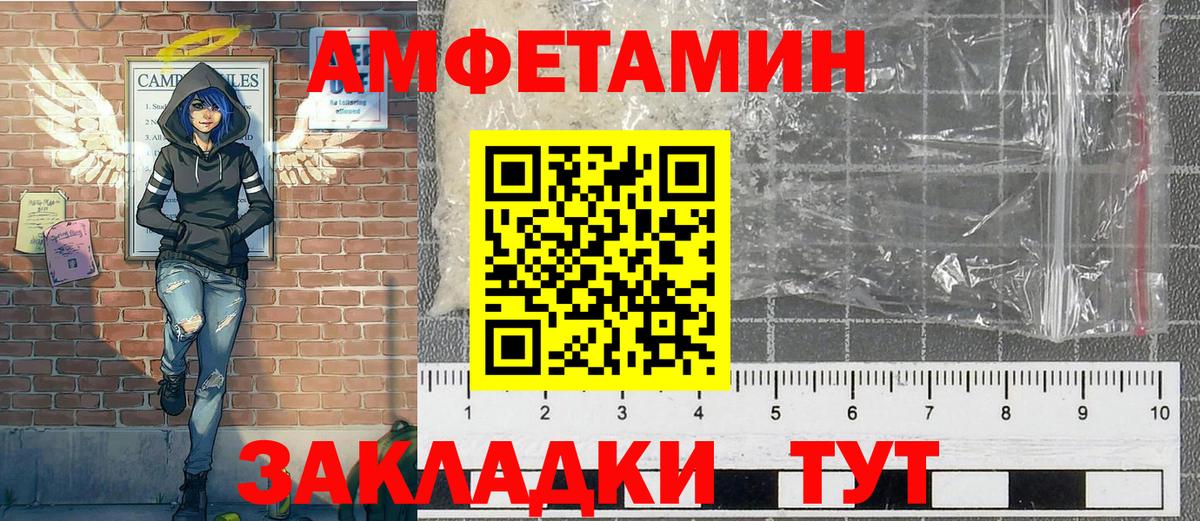 Первитин кристалл  Вход с VPN  Первитин кристалл  Подольск 