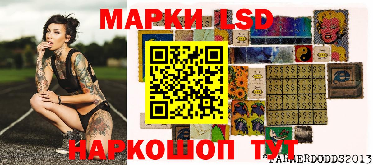 Марки NBOMe 1,8мг  Марки NBOMe 1,8мг  Подольск  Вход с VPN 