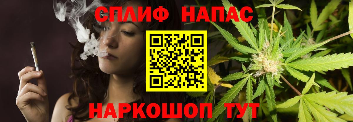 Шишки марихуана AK-47  Шишки марихуана Ganja  Каннабис White Widow  Вход с VPN  Каннабис план  Подольск 