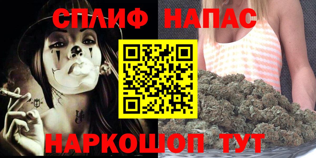 Конопля план Подольск
